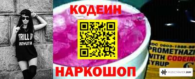 бутик Камышлов