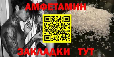 метадон Кандалакша