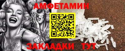 метадон Кандалакша