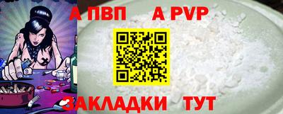 mdpv Канаш