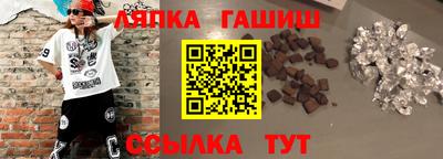 бутик Камышлов