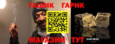 бутик Камышлов