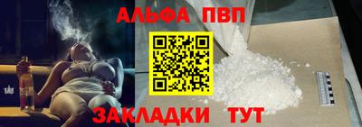 mdpv Канаш