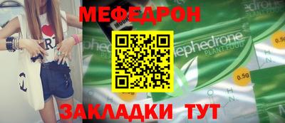 бутик Камышлов