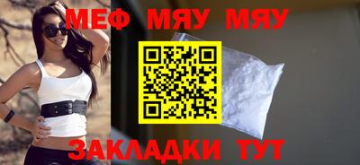 mdpv Канаш
