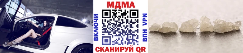 MDMA молли  kraken маркетплейс  Лангепас  купить закладку 