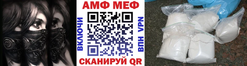 Первитин пудра  Лангепас 