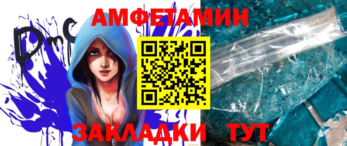 Метамфетамин винт Лангепас