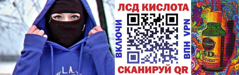 где купить наркотик  Лангепас  Марки NBOMe 1500мкг 