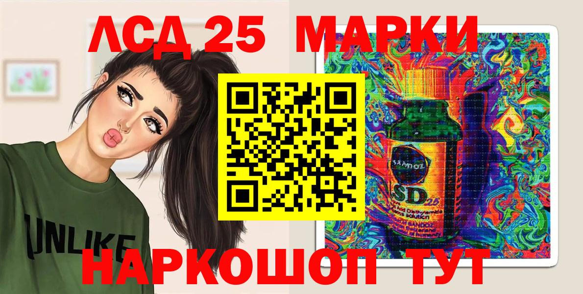 Марки 25I-NBOMe 1,8мг  Марки N-bome  Лангепас  Вход с VPN  Марки 25I-NBOMe 1,8мг 