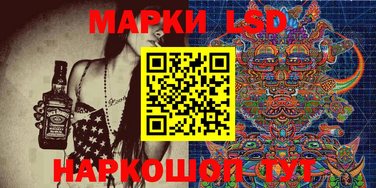 Марки NBOMe 1500мкг Лангепас