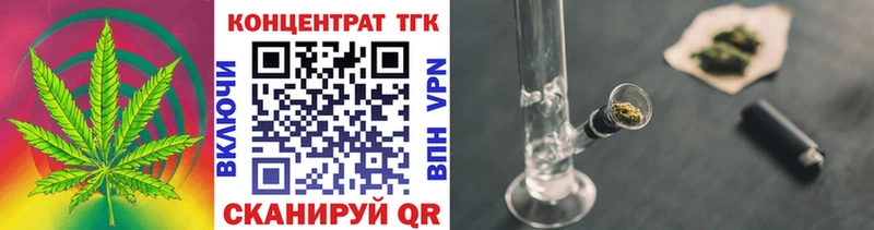 ТГК жижа  хочу наркоту  Лангепас 